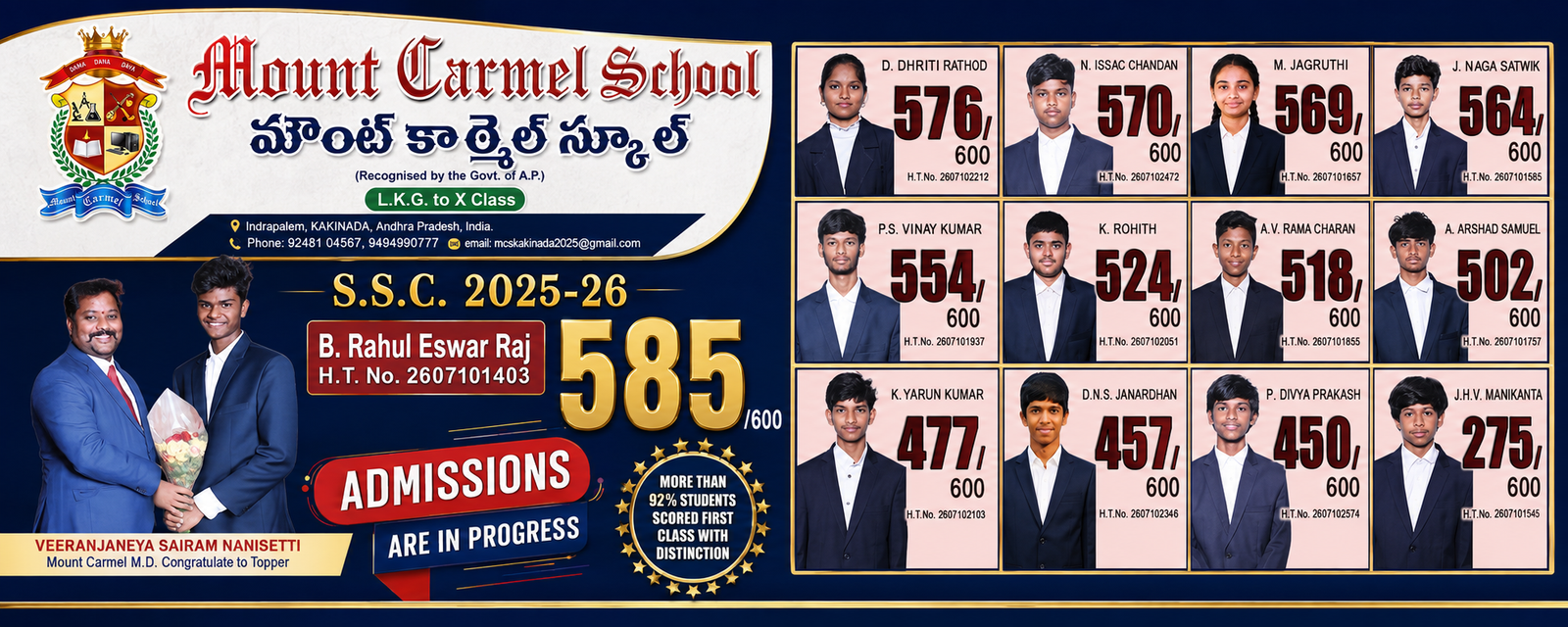 Mount Carmel School SSC results and student achievers
